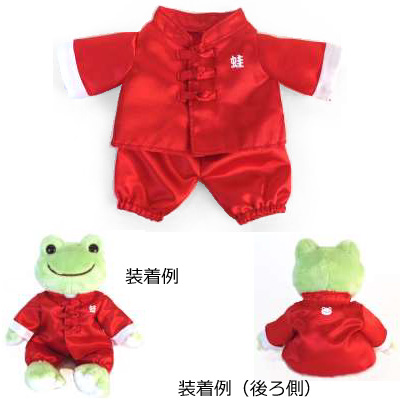 ピクルスコスチューム チャイナ服 Frogs カエルグッズ専門店 自由が丘