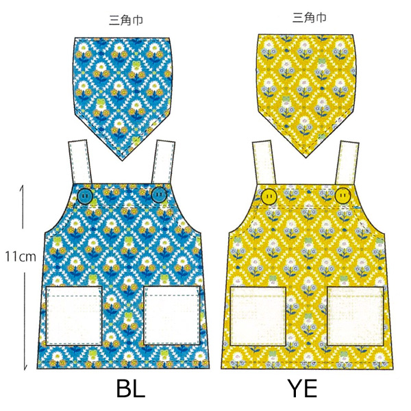 ピクルスコスチューム エプロン＆三角巾セット