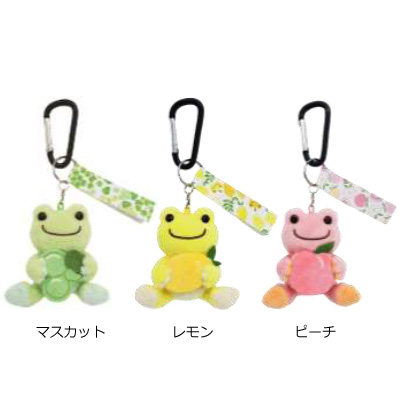 ピクルス フルーツマルシェ カラビナマスコット