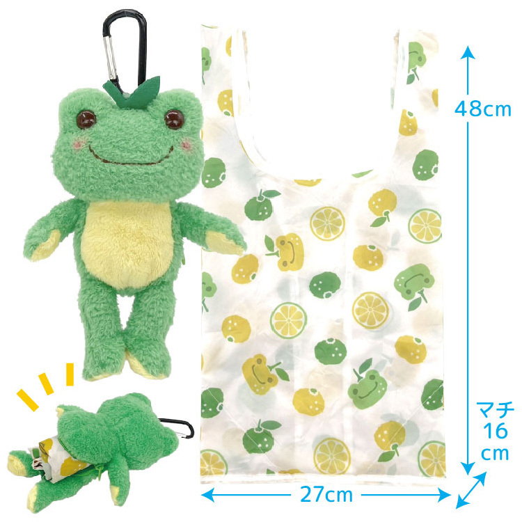 ピクルス かぼす ぬいぐるみエコバッグ