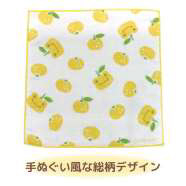 ピクルス ゆず ハンカチタオル