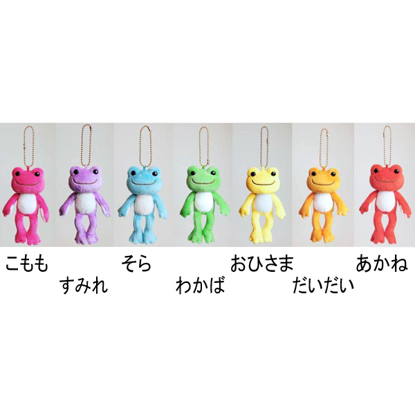 【超目玉枠】 かえるのピクルスマスコット ぬいぐるみ