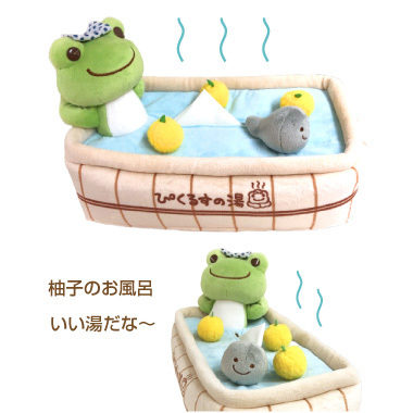 ピクルス ゆず お風呂 ティッシュカバー