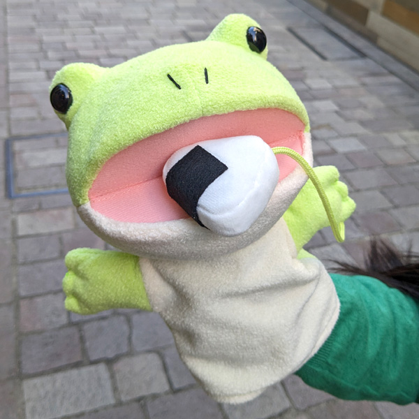もぐもぐパペット カエル