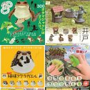 画像: ガチャガチャ入れ替え