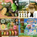 画像: ガチャガチャ入れ替え