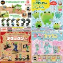 画像: ガチャガチャ 入れ替え