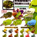 画像: ガチャガチャの新商品が登場です