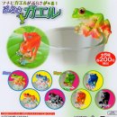 画像: ガチャガチャの新商品「ぶらさガエル」