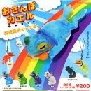 画像: ガチャガチャの新商品「おさんぽカエル お天気チェック」