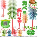 画像: ガチャガチャ新商品「ぺろーんカエル」