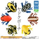 画像: ガチャガチャ 新商品「ヤドクポーチ」