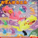 画像: ガチャガチャ 新商品「おさんぽカエル ネオンカラー」