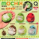 画像: ガチャガチャ新商品「MOCHIXカエル」