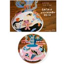 画像: ピクルス バースデーキャンペーン