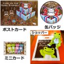 画像: ピクルスバースデー　プレゼントキャンペーン
