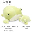 画像4: アクアミエ　ボルスタークッション