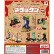 画像2: ガチャガチャ アタックン 〜カエル編〜 全５種セット