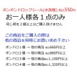 画像2: ボンボンドロップシール 水族館
