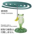画像2: Copeau 蚊取り線香スタンド 傘（受け皿付き）