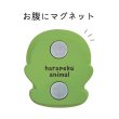 画像2: harapeko マグネットペンスタンド
