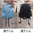 画像4: Fluke Frog ガマグチリュック