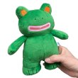 画像1: Frog Man ぬいぐるみ