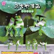 画像1: ガチャガチャ ふちやすみ アマガエル 全５種セット