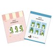 画像1: かえるの時間 スケジュール帳2027【P】