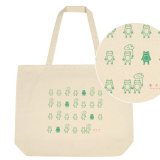 画像: 雨の日カエル ワイドトート
