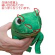 画像4: ぼくのだ！わたしのよ！かえる ぬいぐるみ