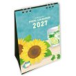 画像1: 伊豆つぐみ 卓上カレンダー2027【P】