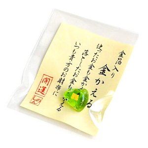 画像: 金箔入り ガラス金かえる