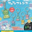 画像1: ガチャガチャ ケロケロフレンズ カエルのクリアチャーム 全５種セット