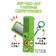 画像3: けろっぴ ミラー＆コーム キーホルダー【P】