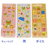 画像: キックル シール