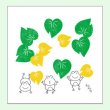 画像2: ひだまり暮らしの和タオル カエルの庭