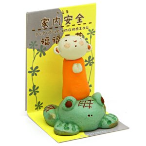 画像: 福福豆蔵