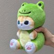 画像2: mofusand ぬいぐるみ かえるにゃん