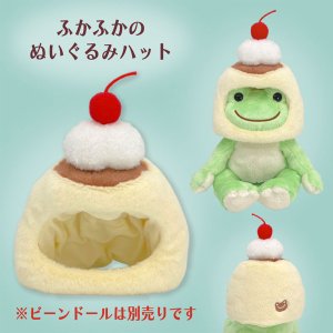 画像: ピクルス 純喫茶 プリンハット