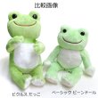 画像3: ピクルス だっこ