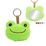 画像: ピクルス ぬいざっか ミラー