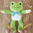 画像1: ぱたぱたピクルス