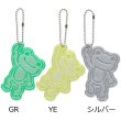 画像2: ピクルス 無事かえる リフレクター ぶらさがり【P】