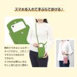 画像3: ピクルス お財布機能付きスマホショルダー