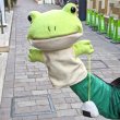 画像4: もぐもぐパペット カエル