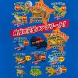 画像2: びよ〜ん！最強リアルカエル