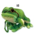 画像2: アマガエル ポーチ