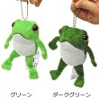 画像2: SMILE FROG キーチェーン