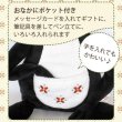 画像3: ポケットケット（Ｓ）